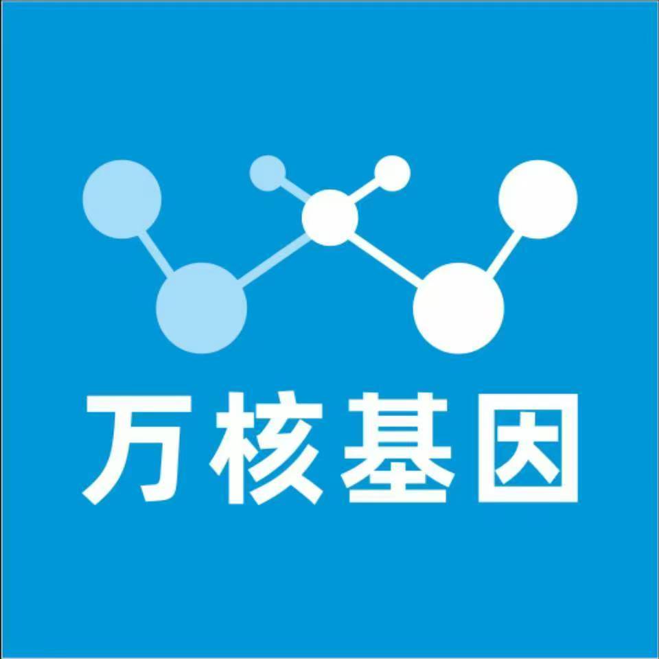 庆阳合水万核亲子鉴定咨询处
